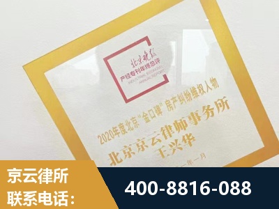 潮州-房产纠纷