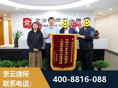 潮州-房产继承