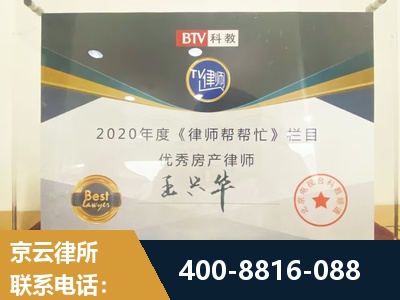潮州-房屋买卖