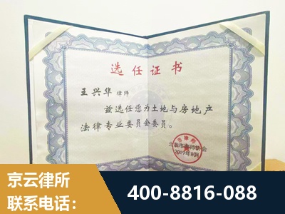 潮州-遗产分割