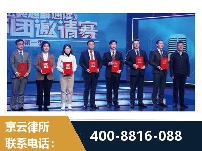 潮州-土地征收