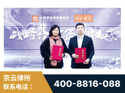 潮州-与中部战区空军联合建立为兵法律服务工作站