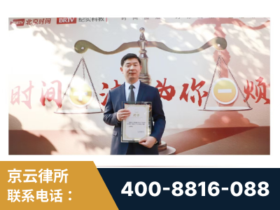 潮州-王兴华主任作为首批律师入驻“时间+法”平台